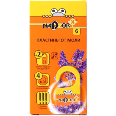 Средство от моли Nadzor  пластины 6 шт — Городок мастеров