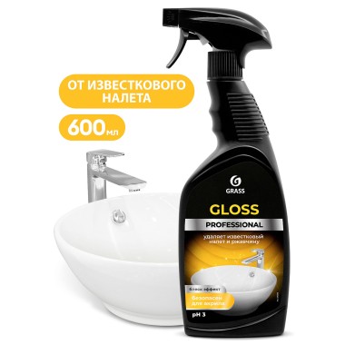 Чистящее средство спрей для санузлов Grass &quot;Gloss Professional&quot; 600 мл — Городок мастеров