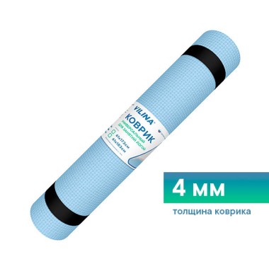Коврик универсальный ПВХ для занятий спортом 61х183 см Vilina, цвет микс — Городок мастеров