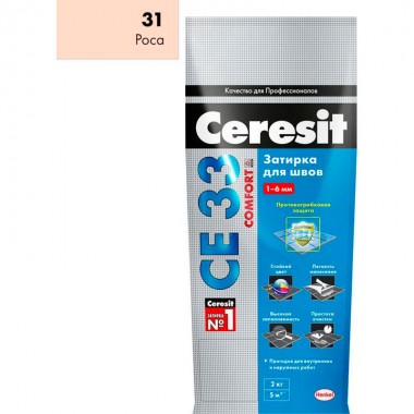 Затирка для плитки цементная Ceresit СЕ 33 Comfort 2 кг цвет №31 роса — Городок мастеров