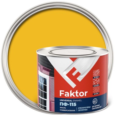 Эмаль ПФ-115 Faktor желтая 1,9 кг — Городок мастеров