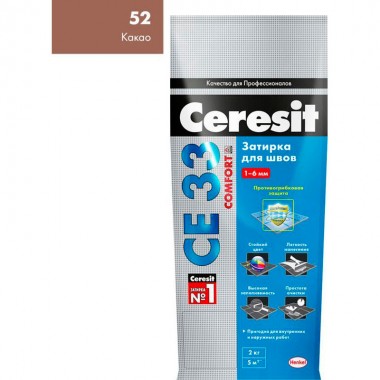 Затирка для плитки цементная Ceresit СЕ 33 Comfort 2 кг цвет №52 какао — Городок мастеров