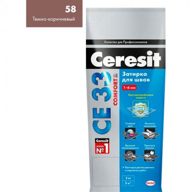 Затирка для плитки цементная Ceresit СЕ 33 Comfort 2 кг цвет №58 темно-коричневый — Городок мастеров