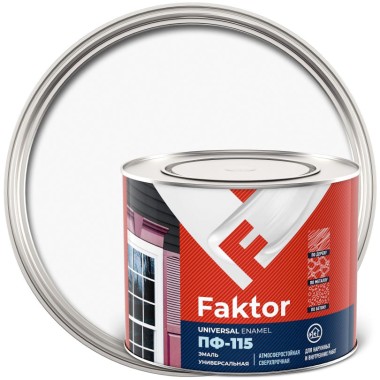 Эмаль ПФ-115 Faktor белая 1.9 кг — Городок мастеров