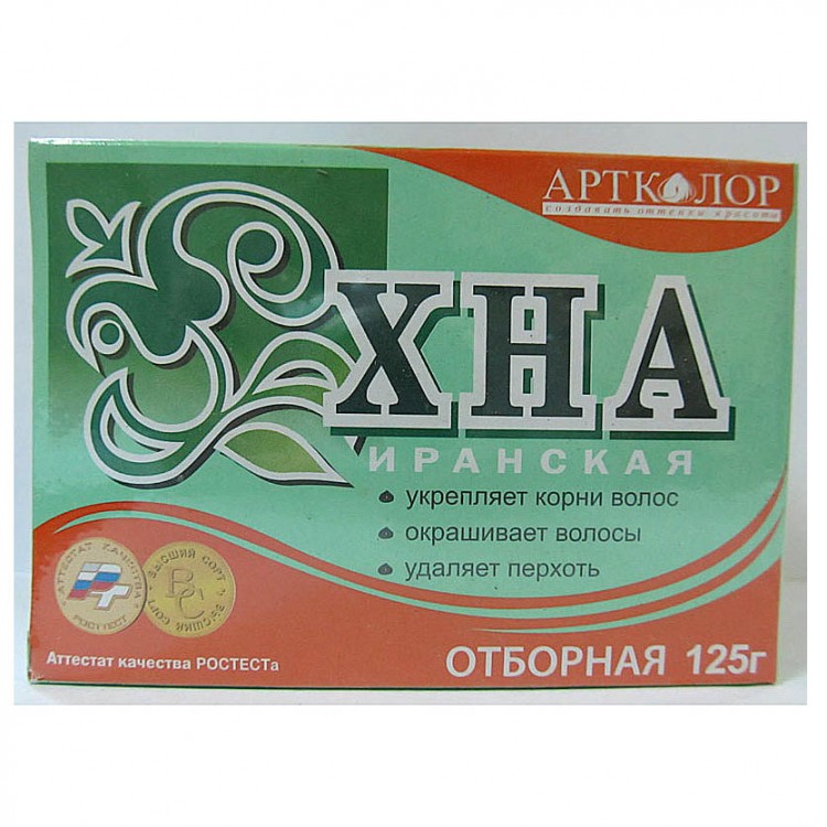 Натуральная Хна Для Волос Купить