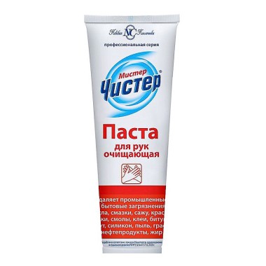 Паста для рук очищающая Мистер Чистер 100 мл — Городок мастеров