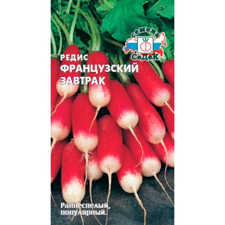 Семена Редис Французский завтрак серия 1+1 5,0г купить, отзывы, фото, доставка -