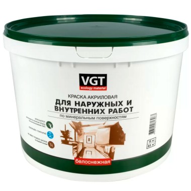 Краска ВД VGT Белоснежная для нар/внут моющаяся 15 кг — Городок мастеров