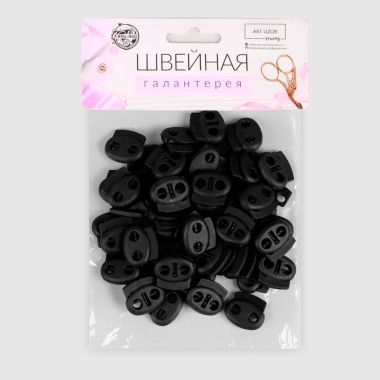 Набор фиксаторов д/шнура черный 50 шт — Городок мастеров