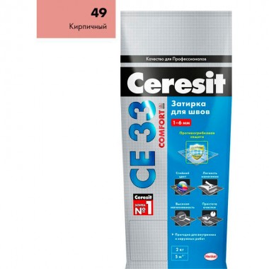 Затирка для плитки цементная Ceresit СЕ 33 Comfort 2 кг цвет №49 кирпичный — Городок мастеров
