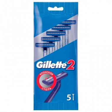 Станки для бритья мужские одноразовые Gillette 2 лезвия 5 шт — Городок мастеров