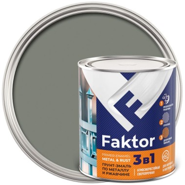 Эмаль-грунт 3в1 Faktor серая 0,8кг — Городок мастеров