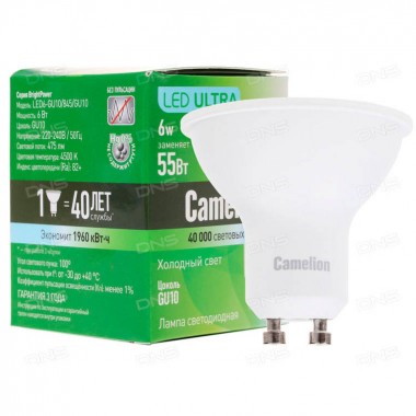 Лампа GU10 LED светодиодная 5W 220V 4500K Camelion белый свет 10957 — Городок мастеров