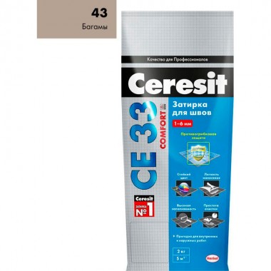 Затирка для плитки цементная Ceresit СЕ 33 Comfort 2 кг цвет №43 бежевый (багамы) — Городок мастеров
