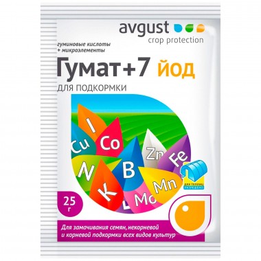 Удобрение универсальное &quot;Гумат+7 Йод&quot; 25 гр Avgust — Городок мастеров
