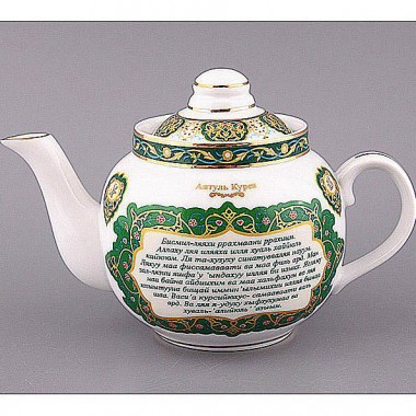 Чайник заварочный Сура Аятуль Курси 350мл — Городок мастеров