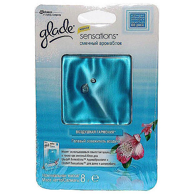 Освежитель Воздуха Glade Сменный Блок Купить