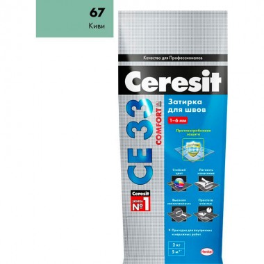 Затирка для плитки цементная Ceresit СЕ 33 Comfort 2 кг цвет №67 киви — Городок мастеров