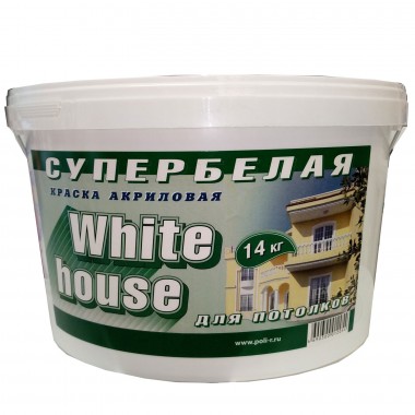 Краска вд White House акриловая для потолков 14 кг — Городок мастеров