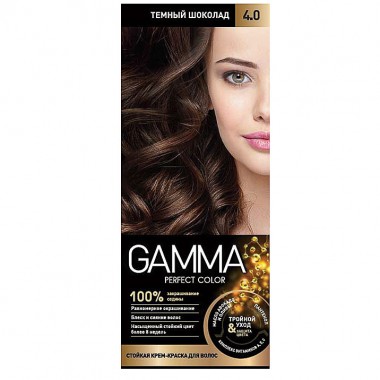 Краска для волос Свобода Gamma Perfect Color  4.0 Темный шоколад — Городок мастеров
