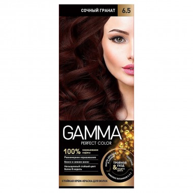 Краска для волос Свобода Gamma Perfect Color 6.5 Сочный гранат — Городок мастеров