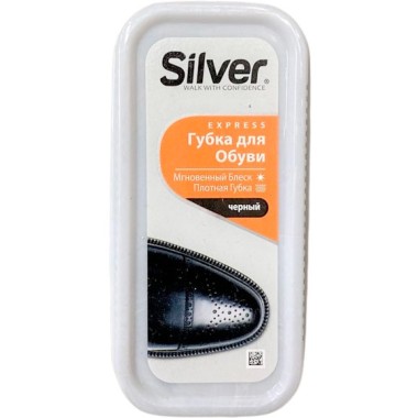 Губка для обуви черная Silver широкая 11х5х4,5 см для гладкой кожи — Городок мастеров