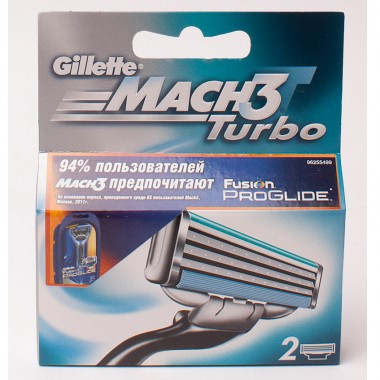 Кассеты сменные для мужских бритвенных станков Gillette Mach3 Turbo три лезвия 2 шт — Городок мастеров