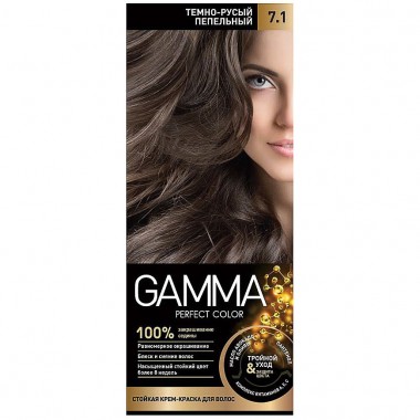 Краска для волос Свобода Gamma Perfect Color 7.1 Темно-русый пепельный — Городок мастеров