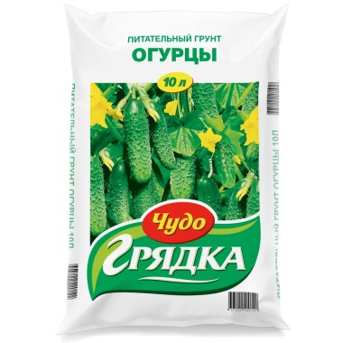 Почвогрунт Чудо грядка 10л д/огурцов(5) — Городок мастеров