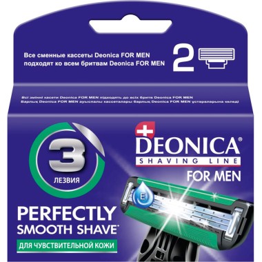 Кассеты сменные для мужских бритвенных станков 3 лезвия Deonica For Men для чувствительной кожи 2 шт — Городок мастеров