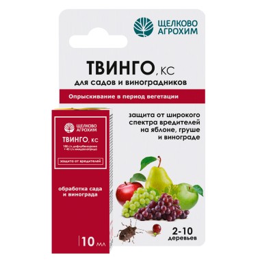 Инсектицид Твинго 10мл от мраморного клопа и др вред д/садовых и виноградников — Городок мастеров