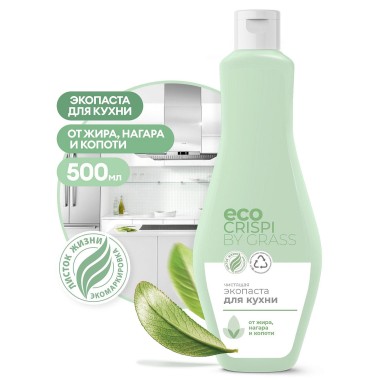 Чистящее ср-во Grass 500мл Grispi Eco Паста д/кухни — Городок мастеров