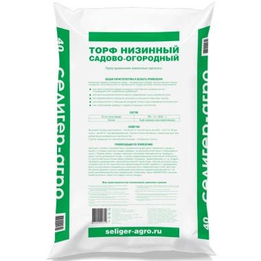 Торф низинный садово-огородный 40л(1) — Городок мастеров