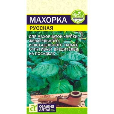 Семена лекар Махорка Русская 0.01гр — Городок мастеров