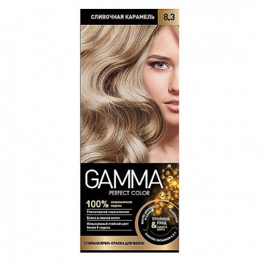 Краска для волос Свобода Gamma Perfect Color 8.3 Сливочная карамель — Городок мастеров
