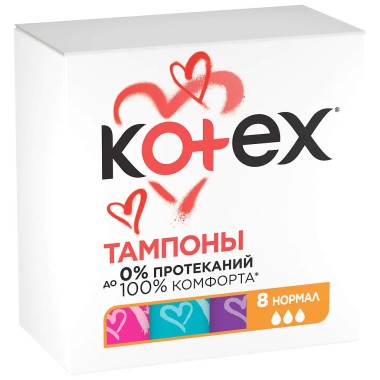 Тампоны Kotex Normal 8шт — Городок мастеров