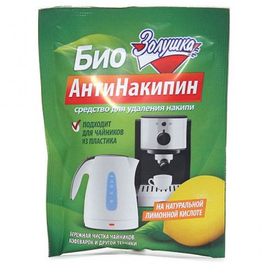 Антинакипин Золушка 50 гр сухой на натуральной лимонной кислоте — Городок мастеров