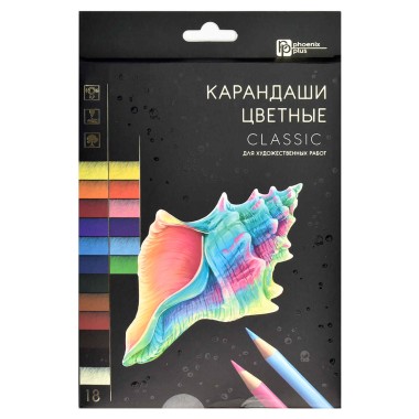 Карандаши 18цв Классик — Городок мастеров