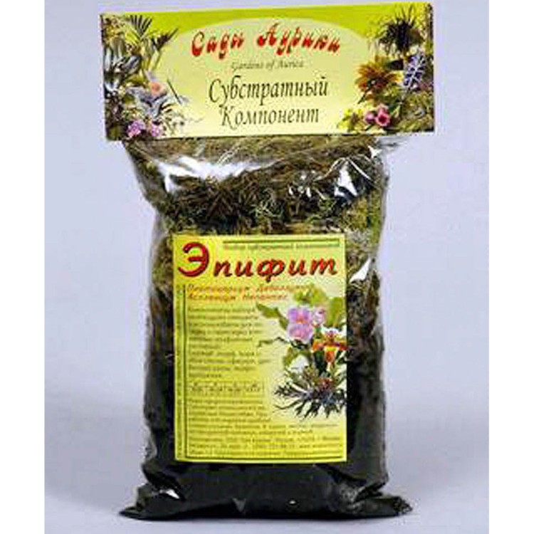 Какой Грунт Купить Для Комнатных Растений