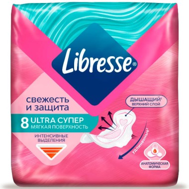 Прокладки гигиенические Libresse Ultra Super с супер мягкой поверхностью 8 шт — Городок мастеров