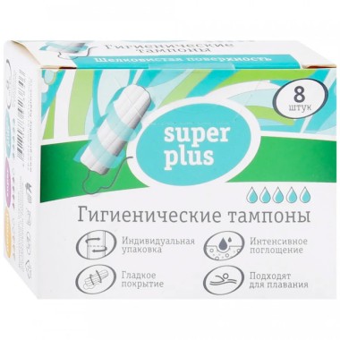 Тампоны Green day Super Plus 8шт — Городок мастеров