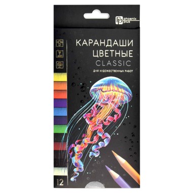 Карандаши 12цв Классик — Городок мастеров