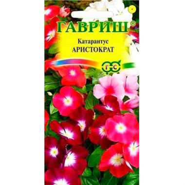 Семена цветов Катарантус Аристократ Гавриш — Городок мастеров