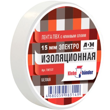 Изолента Klebebander ПВХ 15 мм х10 м (белая) — Городок мастеров