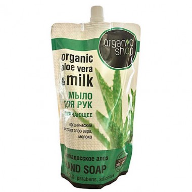 Мыло жидкое Organic Shop 500 мл Барбадосское алоэ — Городок мастеров
