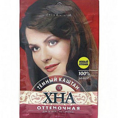 Краска для волос Хна оттеночная Темный Каштан — Городок мастеров