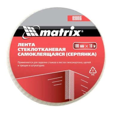 Серпянка самоклеящаяся 100 мм х 10м Matrix — Городок мастеров