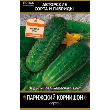 Семена Огурец Парижский корнишон Поиск 15 шт — Городок мастеров