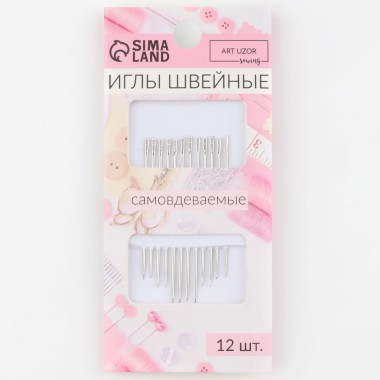 Набор иголок 12 шт самовдеваемые — Городок мастеров