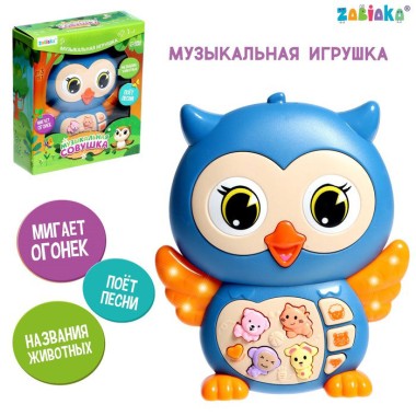 Игрушка развивающая Музыкальная совушка звук — Городок мастеров
